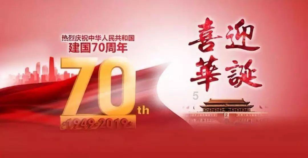 第七届货运物流行业年会在北京举行